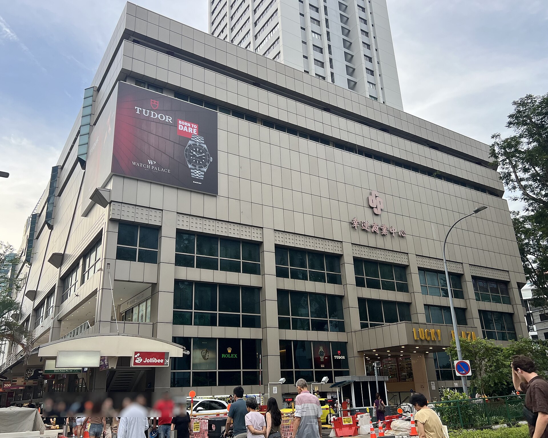 Shop at Lucky Plaza