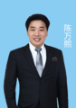 Royston Chen 陈万喜