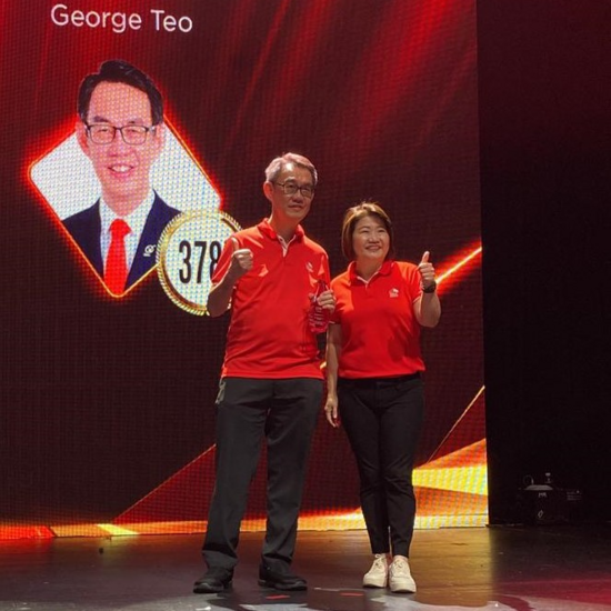 George Teo